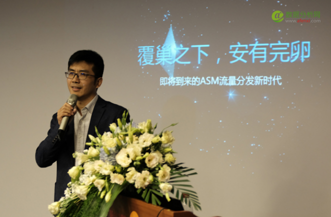 行走江湖要的是眼界,量江湖ASM智投分享会圆满结束-数据分析网